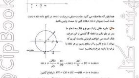 خرید کتاب ادبیات یازدهم گلبرگ گل واژه