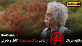 فیلم لالایی عمو پورنگ - قسمت ۱ تا ۱۱