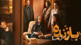 دانلود رایگان سریال بازنده قسمت 8 بدون حذفیات / Loser Episode 08 / فیلیمو