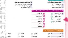 خرید کتاب اکو پیام های آسمانی هشتم کاگو