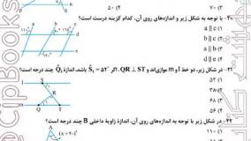 خرید کتاب جمع بندی ریاضی گسسته خیلی سبز