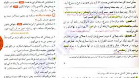 خرید کتاب فلسفه جامع جلد دوم مهروماه