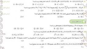 خرید کتاب تاریخ جامع تیزشیم مشاوران