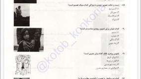 خرید کتاب کنکوریوم جامع پرومکس رشته هنر جلد یک مهروماه