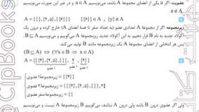 خرید کتاب آموزش زبان کاربردی با روش ساده سطح یک