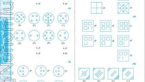 خرید کتاب هوش مالتیپل پنجم تیزهوشان خیلی سبز