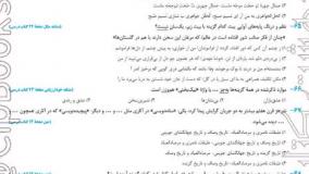 خرید کتاب یازدهم نوروز رشته انسانی قلم چی