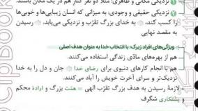 خرید کتاب چند کنکور جامع رشته انسانی جلد دوم خیلی سبز