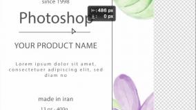 طراحی لیبل بطری در چند مرحله ساده - طرحیسا