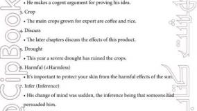 خرید کتاب پرسوال دین و زندگی دوازدهم مهروماه