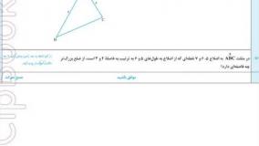 خرید کتاب شب امتحان هندسه یازدهم خیلی سبز