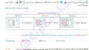 خرید کتاب حسابان جامع میکرو قرن جدید جلد دوم گاج