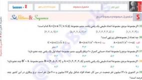 خرید کتاب حسابان جامع میکرو قرن جدید جلد یک گاج