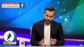 افشاگری خبرساز محمدحسین میثاقی از فدراسیون فوتبال + سند