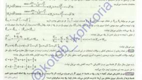 خرید کتاب آی کیو فیزیک یازدهم گاج