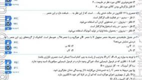 خرید کتاب میکی موس زیست شناسی جامع فاگو