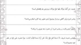 خرید کتاب خودآزما یازدهم رشته ریاضی