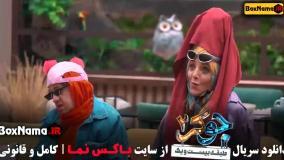 دانلود قسمت ۳ جوکر دو فصل سه