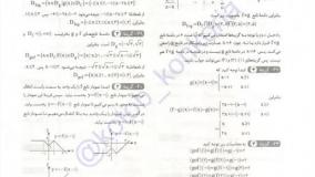 خرید کتاب ریاضی جامع جلد دو نشر الگو