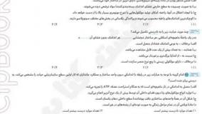 خرید کتاب آیکیو زیست یازدهم گاج