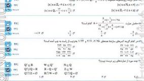 خرید کتاب جمع بندی فیزیک رشته تجربی خیلی سبز