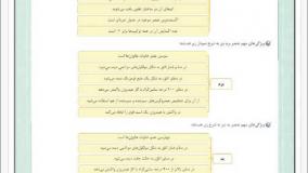خرید کتاب جمع بندی شیمی در بیست و چهار ساعت ماز