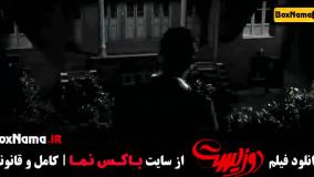 فیلم های جواد عزتی (دوزیست)‌ پژمان جمشیدی