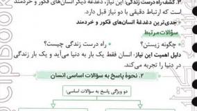 خرید کتاب موج آزمون هندسه جامع نشر الگو