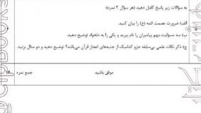 خرید کتاب خودآزما یازدهم رشته انسانی