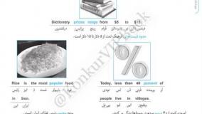 خرید کتاب یازدهم دروس طلایی کاگو رشته تجربی