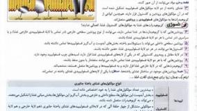 خرید کتاب حسابان جامع بنفش جلد دوم گاج