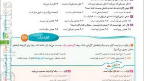 خرید کتاب ریاضی گسسته جامع میکرو طلایی گاج