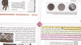 خرید کتاب آیکیو ریاضی یازدهم رشته تجربی گاج