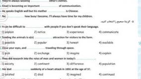 خرید کتاب ماجرا های من و درسام زبان یازدهم خیلی سبز