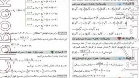 خرید کتاب کنکوریوم جامع پرومکس رشته انسانی جلد یک مهروماه