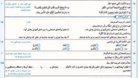 خرید کتاب ریاضی یازدهم سه سطحی قلم چی