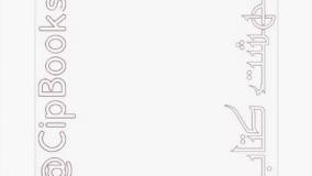 خرید کتاب فیزیک جامع بانک تست قضاتی