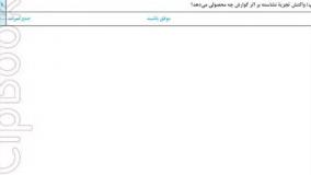 خرید کتاب شب امتحان شیمی یازدهم خیلی سبز