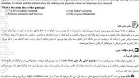 خرید کتاب زبان تخصصی جامع جلد یک مبتکران