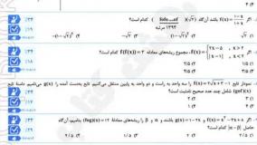 خرید کتاب سیر تا پیاز ادبیات ششم گاج