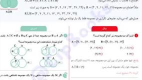 خرید کتاب امتحانت فیزیک دوازدهم رشته تجربی مهروماه