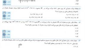 خرید کتاب ریاضی دهم سه سطحی قلم چی