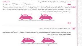 خرید کتاب ادبیات دوازدهم جیبی خیلی سبز