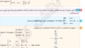 خرید کتاب فرمول بیست فیزیک دوازدهم رشته ریاضی گاج