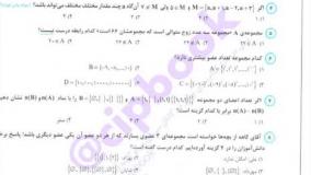 خرید کتاب ریاضی نهم کاهه