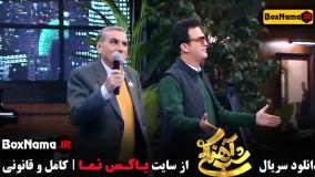 دانلود شب اهنگی قسمت ۱