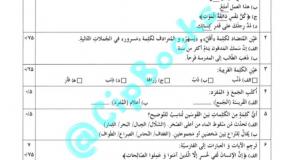 خرید کتاب شبیه ساز امتحان نهای ریاضی دوازدهم جلد اول خیلی سبز