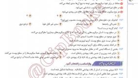 خرید کتاب بانک نهایی زیست شناسی یازدهم خیلی سبز