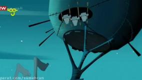 دانلود کارتون جذاب دالتون ها قسمت 7 | انیمیشن دالتون ها قسمت هفتم دوبله فارسی