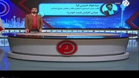 اعلام قیمت های جدید محصولات ایران خودرو و سایپا در پی اعلام افزایش قیمت محصولاتشان